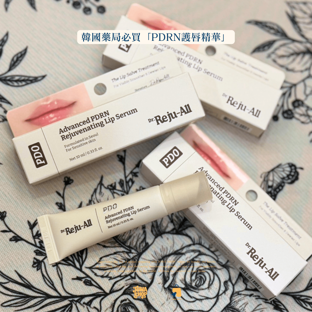 韓國熱銷 PDRN 水潤修護護唇精華 - ISFN